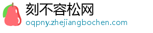 德甲logo停球+头球“扣篮”当选德国年度最佳进球，凯恩领取奖杯-刻不容松网